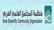 منظمة المجتمع العلمي العربي