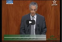 الداودي و المنح الجامعية ~ 3 دجنبر 2012 