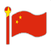 Icon: Flag China