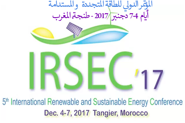 المؤتمر الدولي للطاقة المتجددة والمستدامة