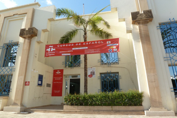 معهد سرفانتيس - أكادير