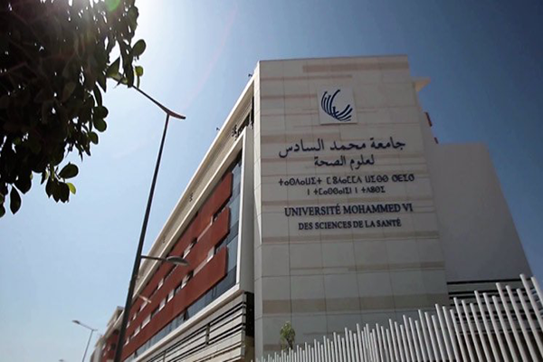 جامعة محمد السادس لعلوم الصحة - الدار البيضاء
