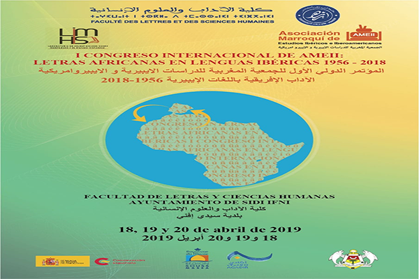 المؤتمر الدولي الأول للجمعية المغربية للدراسات الايبيرية والايبيروأمريكية: الآداب الافريقية باللغات الايبيرية 1956-2018.