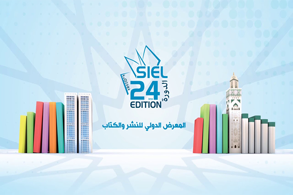 SIEL Book Fair: 24th Edition 