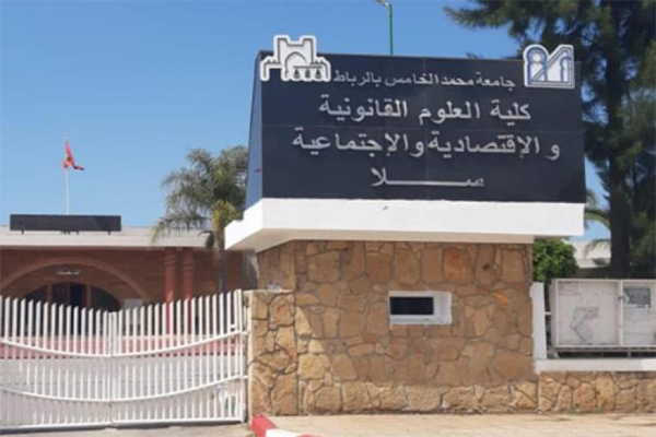 كلية العلوم القانونية والاقتصادية والاجتماعية - سلا Instit:HigherEd:Placeholder-image