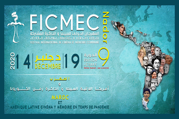 Poster: Film Festival/FICMEC/Nador/December 14-19, 2020