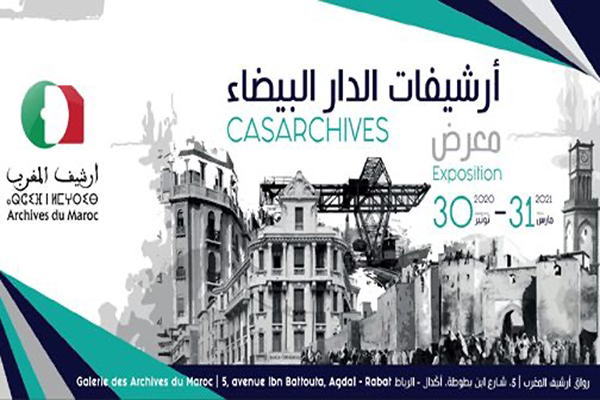 Poster: Exhibition/Casarchives/Archives Maroc/November 2020-March 2021