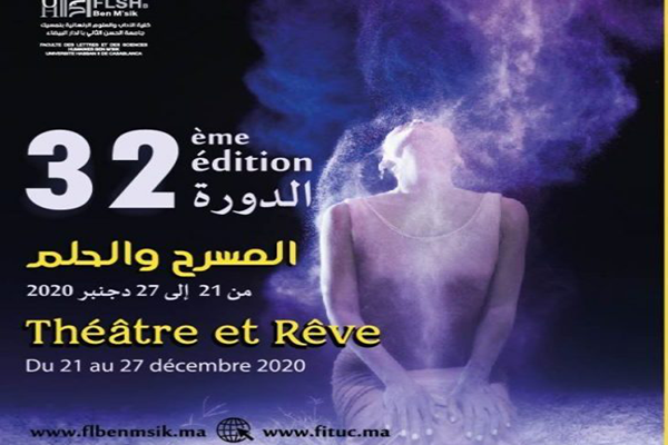 Poster:  University Theater Festival- Casablanca/December 2020