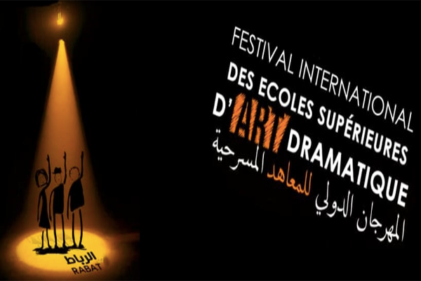 Poster: Festival International Des Ecoles Supérieures d'Art Dramatique/December 2020