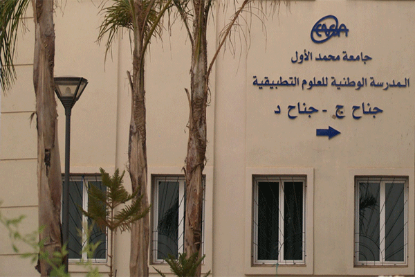 Instit:Higher Ed:National School of Applied Sciences:ENSA:Oujda:Mohamed 1st University