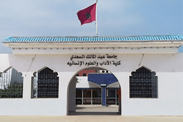 Institi:Higher Ed:Faculty:Letters:Abdelmalek-Essaadi University:Tetouan