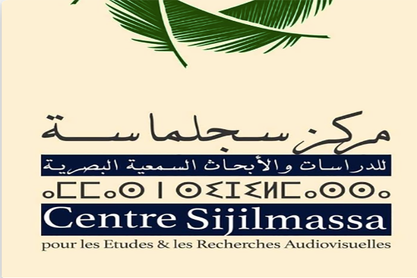 Research center: Sijilmassa Center for Audiovisual Studies and Research/Rabat