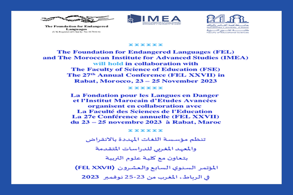Conference poster:" اللغات المهددة بالانقراض