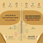 Towards a model for the standardization of Arabic scientific and technical terms