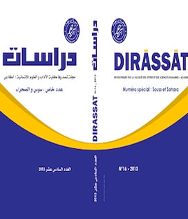 Dirasat