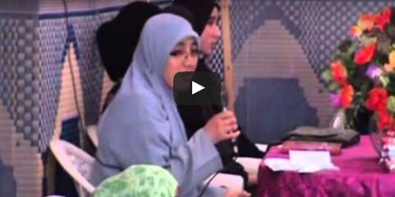 Women and Islam: New perspectives [December 4, 2013] 