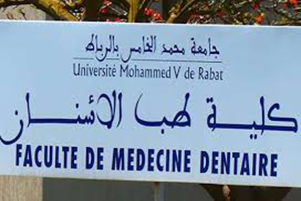 Faculty of dentistry - Rabat