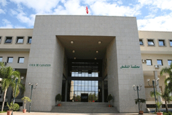 Supreme Court - Rabat