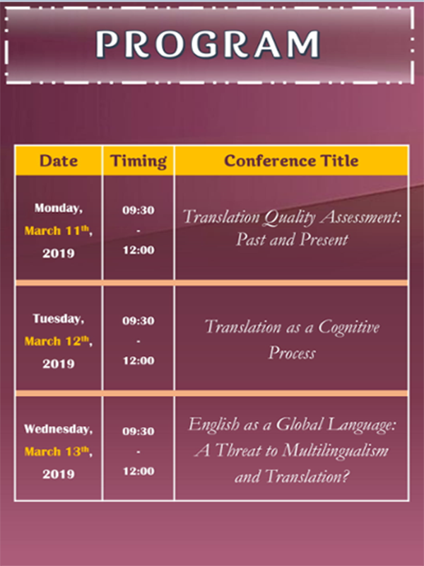 Julian House conference on Translation Studies at Cadi Ayyad, Marrakech, March 2019