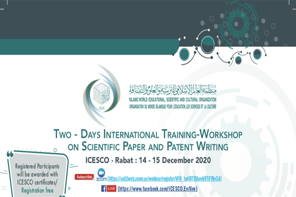 Poster: International Training Workshop on Scientic Paper and Patent Writing/ICESCO Rabat Dec 14-15