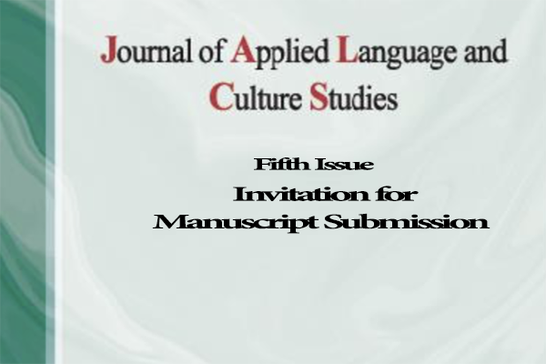 Journa Cover: CFP/JALCS/Invitation for Manuscript Submission 5th issue