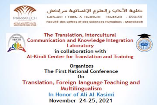 Poster: Translation, Foreign Language Teaching & Multilingualism
