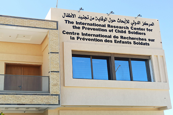 The International Research Center for the Prevention of Child Soldiers - Dakhla