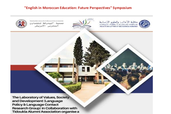 Poster: English in Moroccan Education