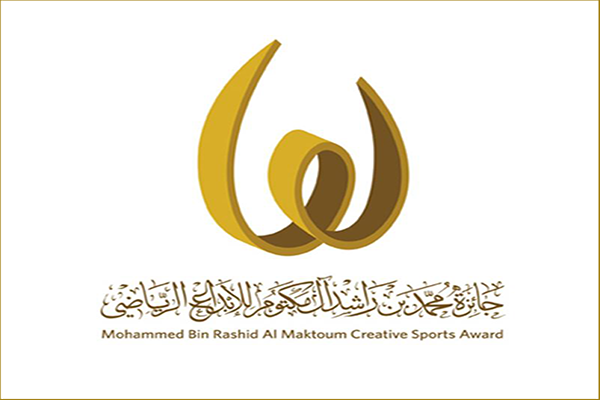 Mohamed Bin Rachid Al Maktoum Creative Sports Award
