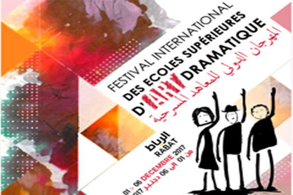 Festival international des Ecoles Supérieures d’Art Dramatique 