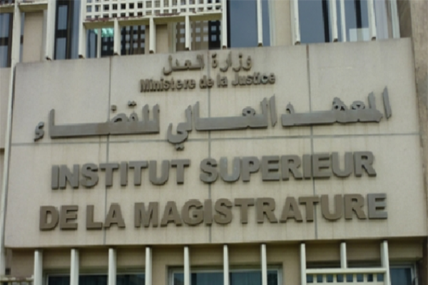 Institut Supérieur de la Magistrature