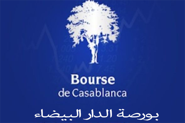 Logo: Casablanca Stock Exchange