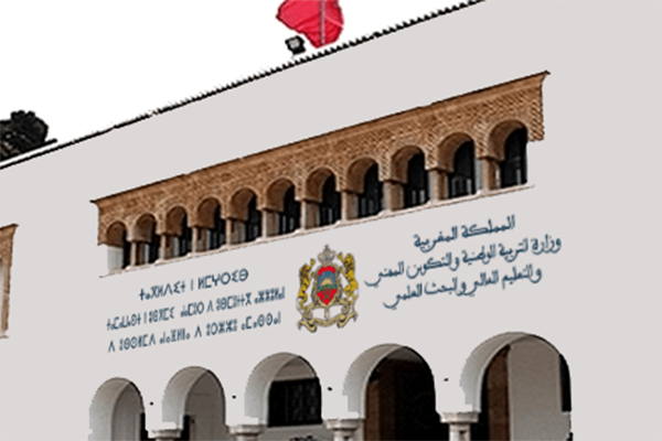 Logo: Minister of Education