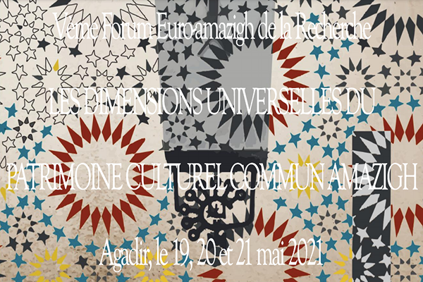 Vème Forum Euro-amazigh de la Recherche Poster: Vème Forum Euro-amazigh de la Recherche