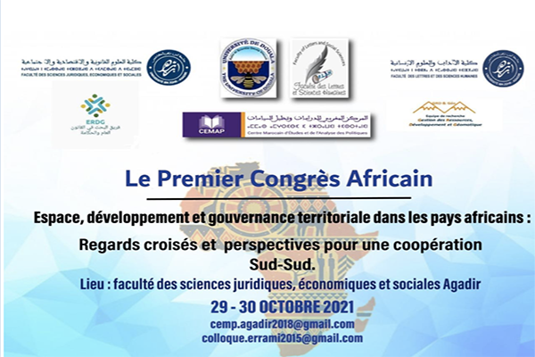 Poster: Développement et Gouvernance Territoriale dans les pays africains
