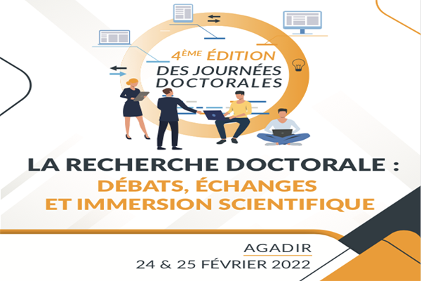 4ème edition des journées doctorales, Agadir Conference Poster: 4ème edition des journées doctorales, Agadir
